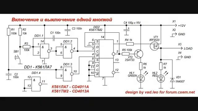 Выключатель на инфракрасном датчике Y-063 смотреть онлайн