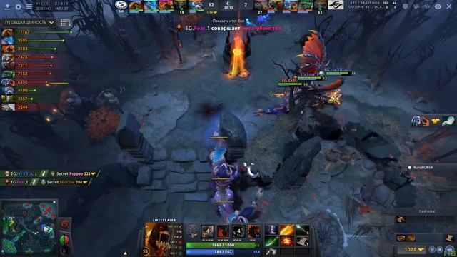 ВОТ ЧТО ЗНАЧИТ СТРАТЕГИЯ ДЛЯ ИГРЫ В ОДНУ КАЛИТКУ | СУМАИЛ НА МИДУ Team Secret vs Evil Geniuses смотреть онлайн