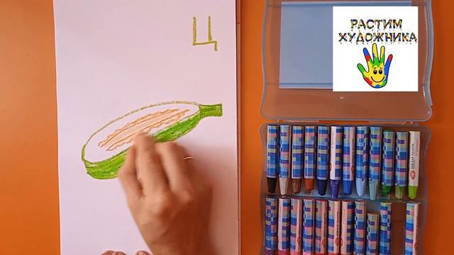 Буква Ц. Цукини смотреть онлайн