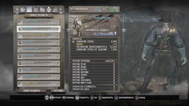 Nioh Прохождение 1# Лондон. Дерек-Палач.Путь новичка. смотреть онлайн