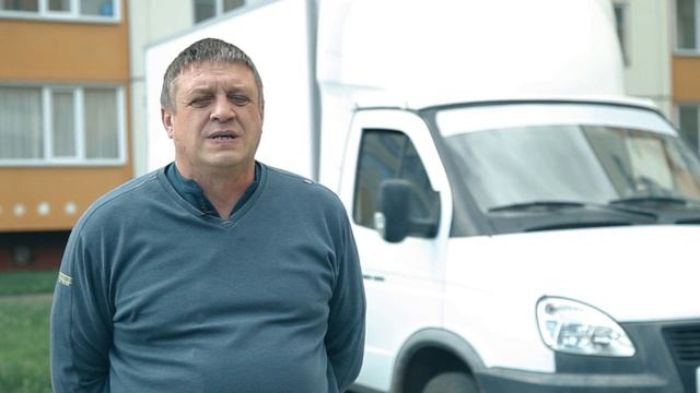 Надежный автомобиль ГАЗ - отзыв Третьяков Дмитрий смотреть онлайн