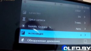 Видеорегистратор + зеркало Eplutus D02. Распаковка и обзор.