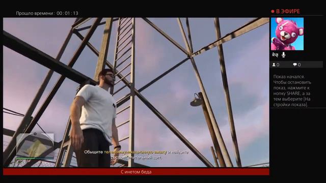 ЕДЕМ НА КАЙО ПЕРИКО!!!!!СТРИМ ПО ГТА 5 ОНЛАЙН!!! смотреть онлайн