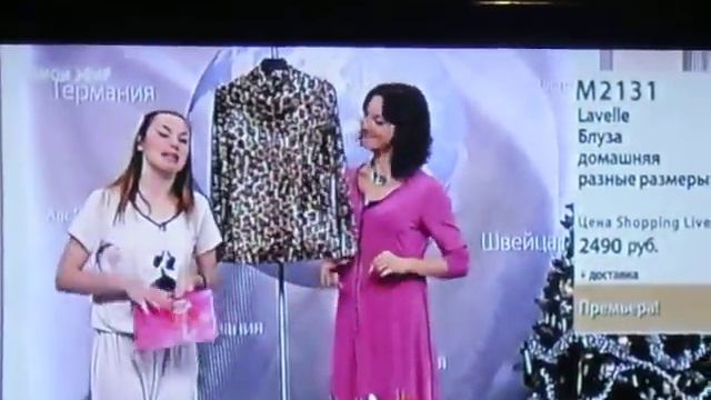 COMERCIAL RUSSO смотреть онлайн