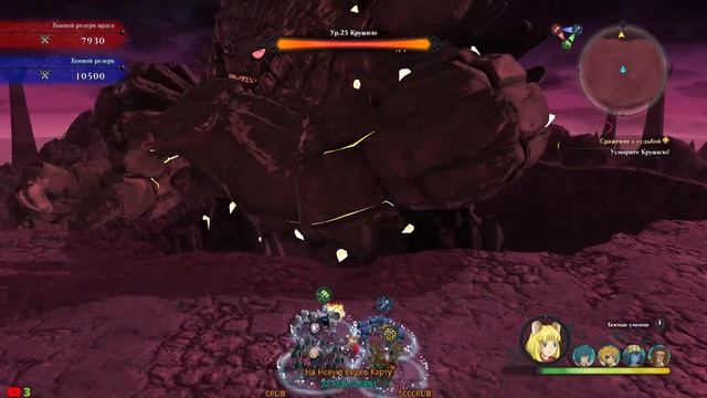 Ni No Kuni 2 Возрождение Короля. Прохождение с комментариями на русском. (Стрим) Часть 88 смотреть онлайн