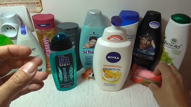 Средства для ванны и душа. смотреть онлайн