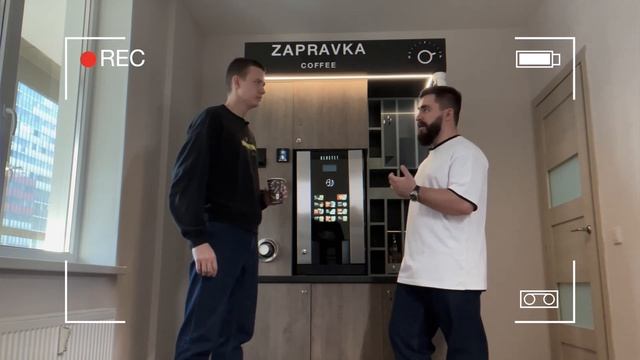 КОФЕЙНЯ САМООБСЛУЖИВАНИЯ С НУЛЯ - прибыль, инвестиции, доходность. смотреть онлайн