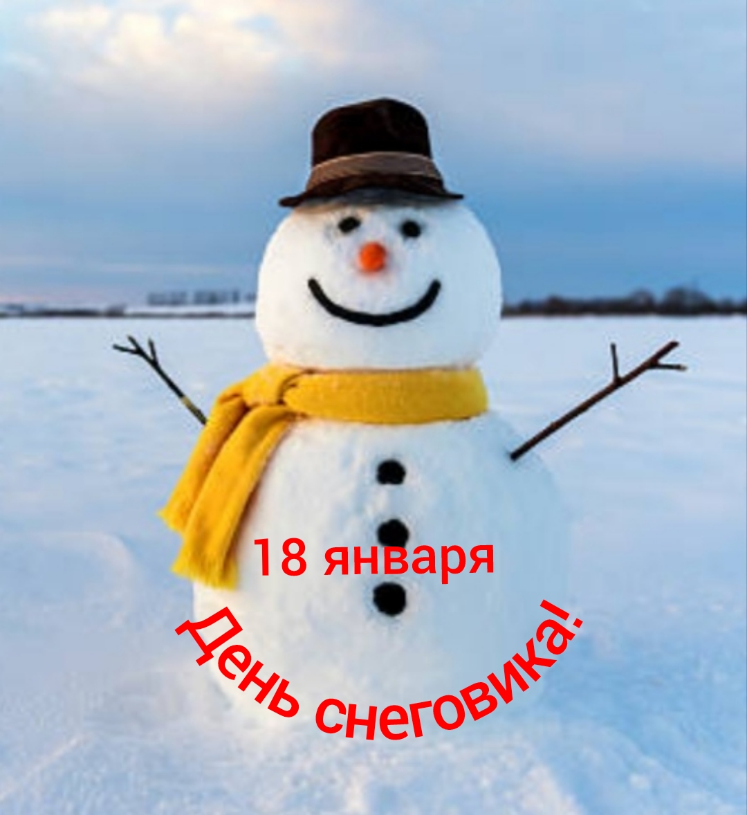 День снеговика! смотреть онлайн