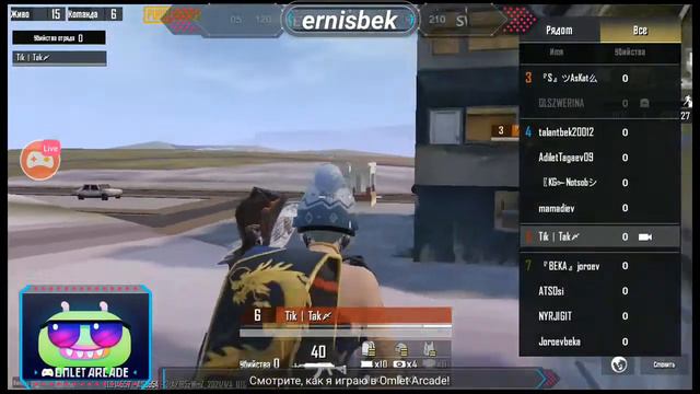 Cowboy кыргызстан лобби лобби4.01.2021"PUBG MOBILE" в смотреть онлайн