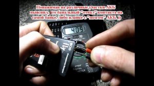 Нетипичная поломка телефона на примере Fly FF301 и, временное решение