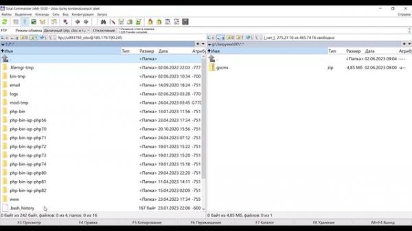 Установка CMS