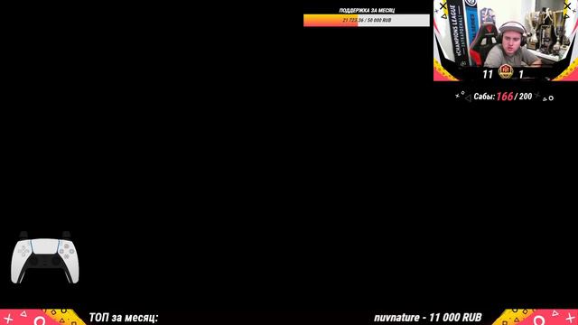 WEEKEND LEAGUE ЗА 3 ЧАСА | НАГРАДЫ ЗА ПЕРВЫЙ РАНГ WL FIFA 22 смотреть онлайн