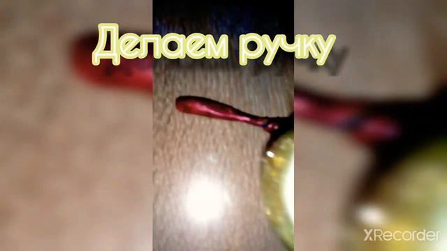 Как сделать ручку?🔥✨❓ смотреть онлайн