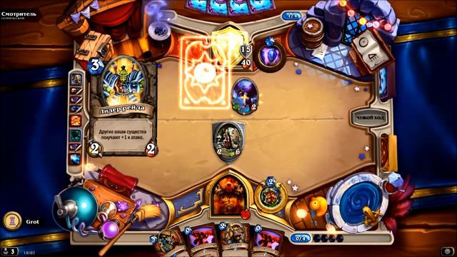 Смотритель,героический режим,гайд,дешевая колода смотреть онлайн