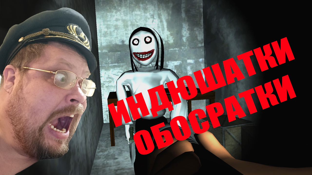 Slenderman's Shadow, Slendytubbies, ILLUSION - GHOST KILLER