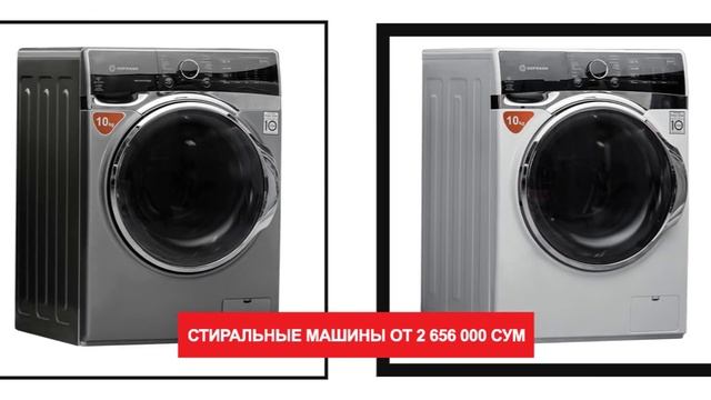 В Новый год с новой техникой! Удивите семью стильной и современной техникой! смотреть онлайн