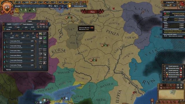 Europa Universalis 4 || Москва(1478). Бью рекорды по объединению региона за Московию