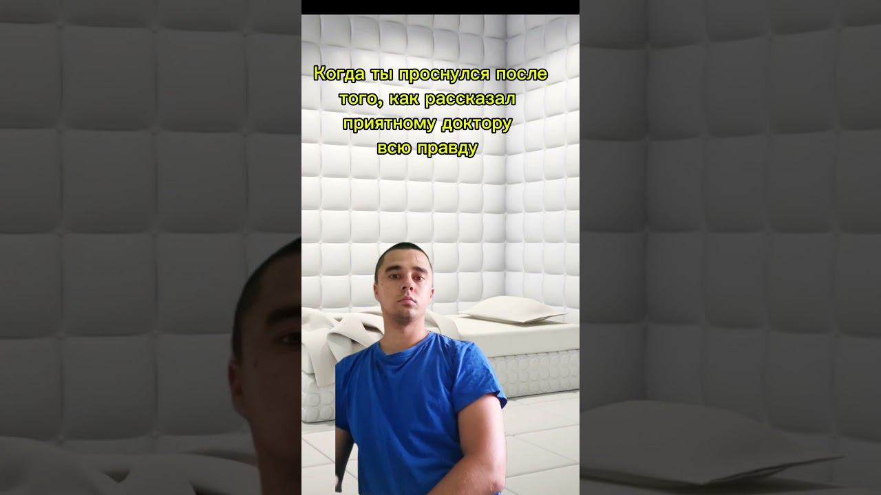 Приятный доктор | подписывайся, Не смотри без лайка | смотреть онлайн