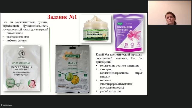 Онлайн-школа СПбГУ 2022/2023. 10 класс. Биология. 29.10.2022 смотреть онлайн
