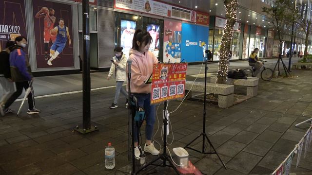 2022.02.15 鄭怡琳 琳琳｜街頭演唱｜信義(微風松高NBA前) (02) смотреть онлайн