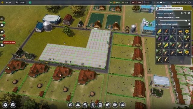 Farm manager 2021 - Замораживаем рыбу #9 смотреть онлайн