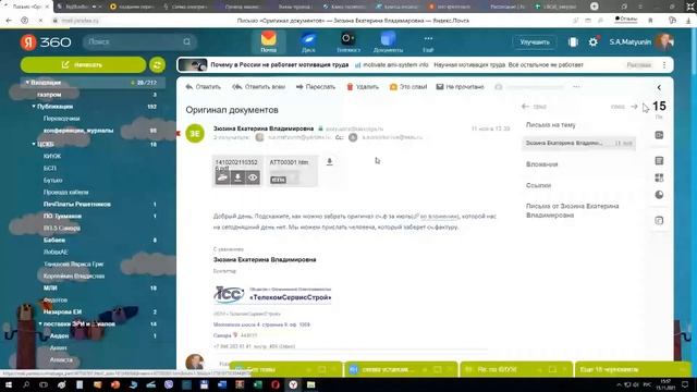 Матюнин. 15.11.21 смотреть онлайн