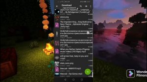 Как поставить скин для pojavlauncher