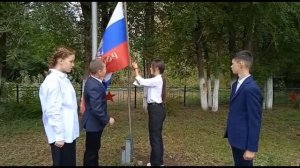 Церемония поднятия государственного флага России