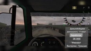 Топ 5 работ для заработка. Самые прибыльные работы в игре (Motor Depot)