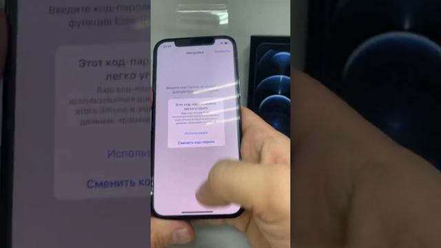 12 pro 256 смотреть онлайн