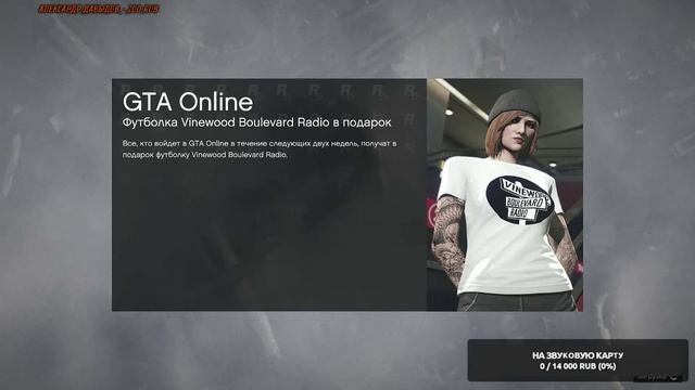 СТРИМ СКИЛЛ ТЕСТЫ НА PS4 ГТА 5 ОНЛИНЕ! С ПРАЗДНИКОМ смотреть онлайн