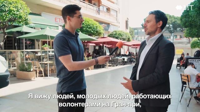 Гран-при Монако: Как меняется жизнь для местных в дни проведения гонки? смотреть онлайн