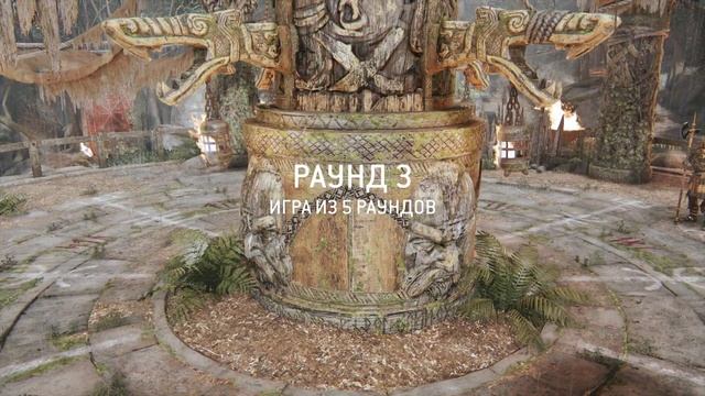 [For Honor]Грязный Завоеватель - Центурион Дуэли. смотреть онлайн
