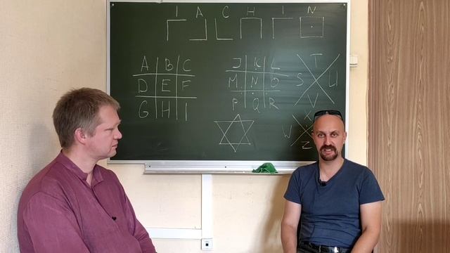 Настоящие масонские шифры с Юрием Нежинским смотреть онлайн