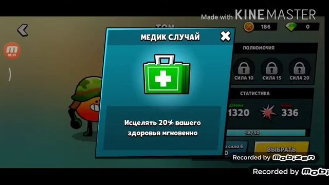 FooD GanG Бой едой смотреть онлайн