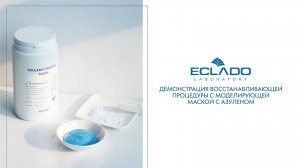 Демонстрация восстанавливающей процедуры с моделирующей маской с азуленом от Eclado Laboratory