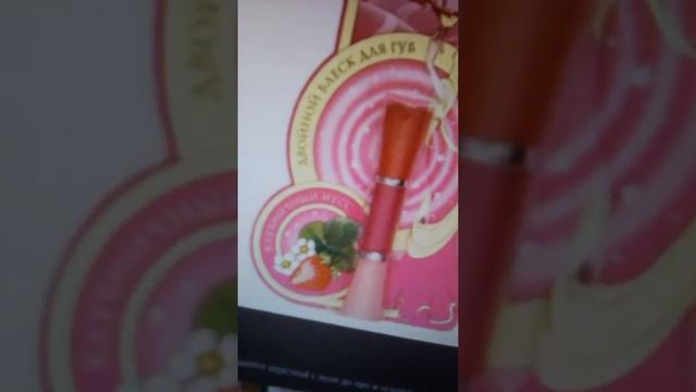 Тетская косметика?