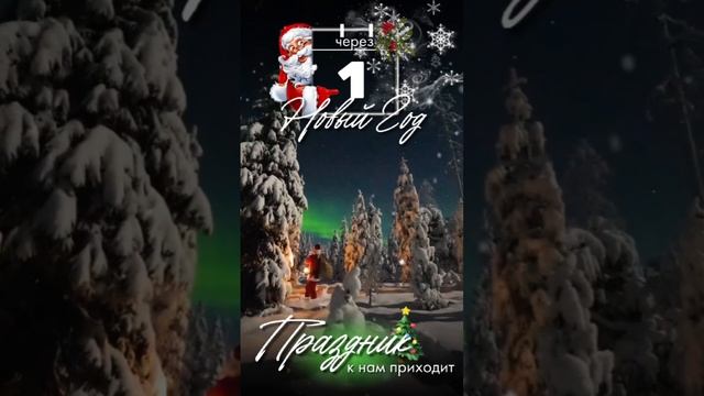 ДОБРОЕ утро смотреть онлайн