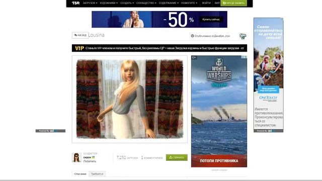 КАК СКАЧАТЬ И УСТАНОВИТЬ СИМА В THE SIMS 2 смотреть онлайн