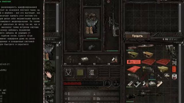 S.T.A.L.K.E.R. MISERY 2.2 неудача или как не надо делать в S.T.A.L.K.E.R #3 смотреть онлайн