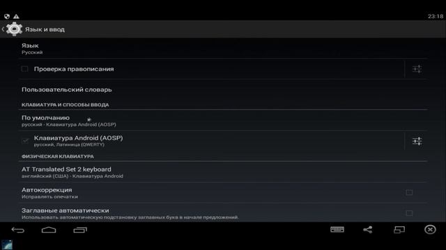 Как открыть и включить клавиатуру в bluestacks смотреть онлайн
