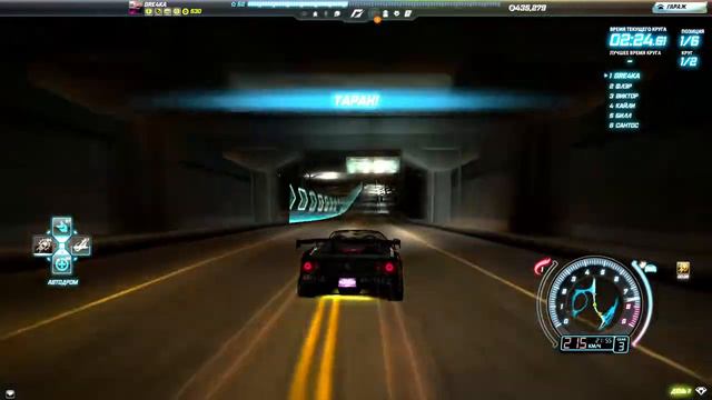 NFS World Evolved 2022г смотреть онлайн