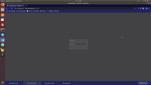 #67. Как установить Textolite смотреть онлайн