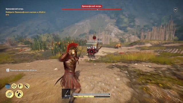 Assassin’s Creed Odyssey прохождение боссов : 22. Эриманфский вепрь (Испытание Артемиды) смотреть онлайн