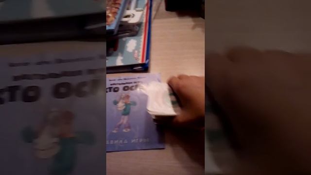 КТО ОСЕЛ ЧЕЛЕНДЖ смотреть онлайн