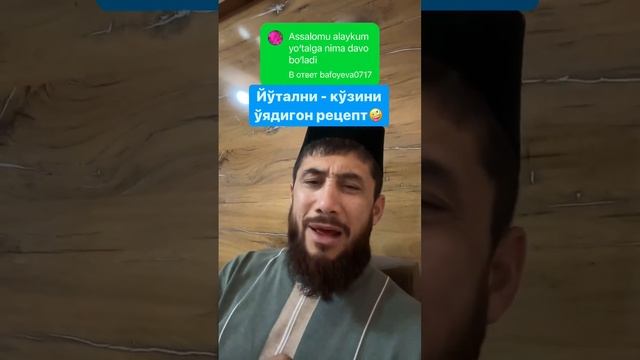 йуталга карши факат шу б.н йенгасиз... смотреть онлайн