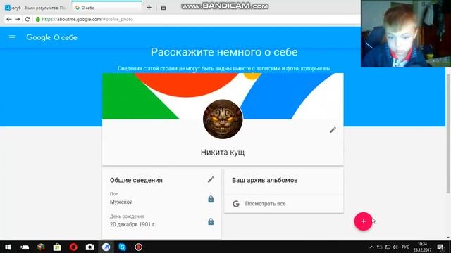 как поставить шапку для своего канала и как сменить аватарку для скайпа? смотреть онлайн