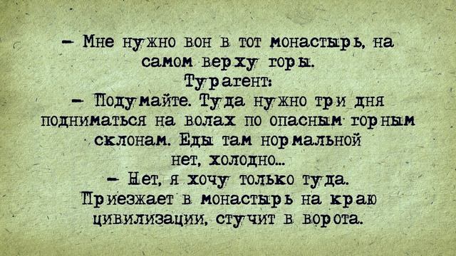 Анекдот! Главный Лама! смотреть онлайн