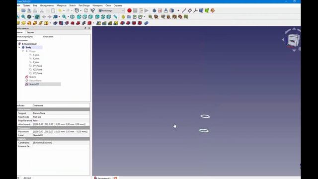 FreeCad Воронка смотреть онлайн