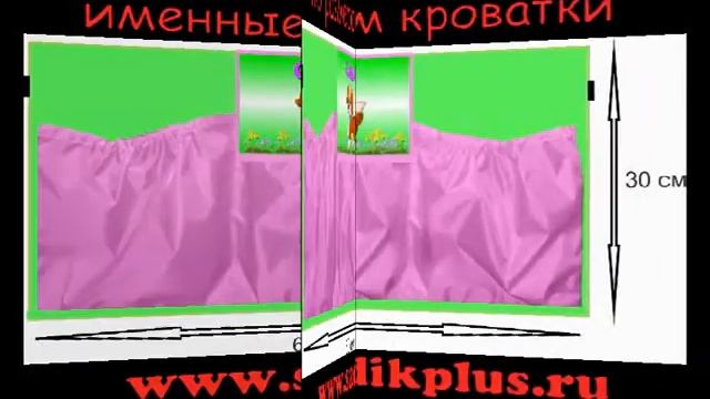 пижамница смотреть онлайн